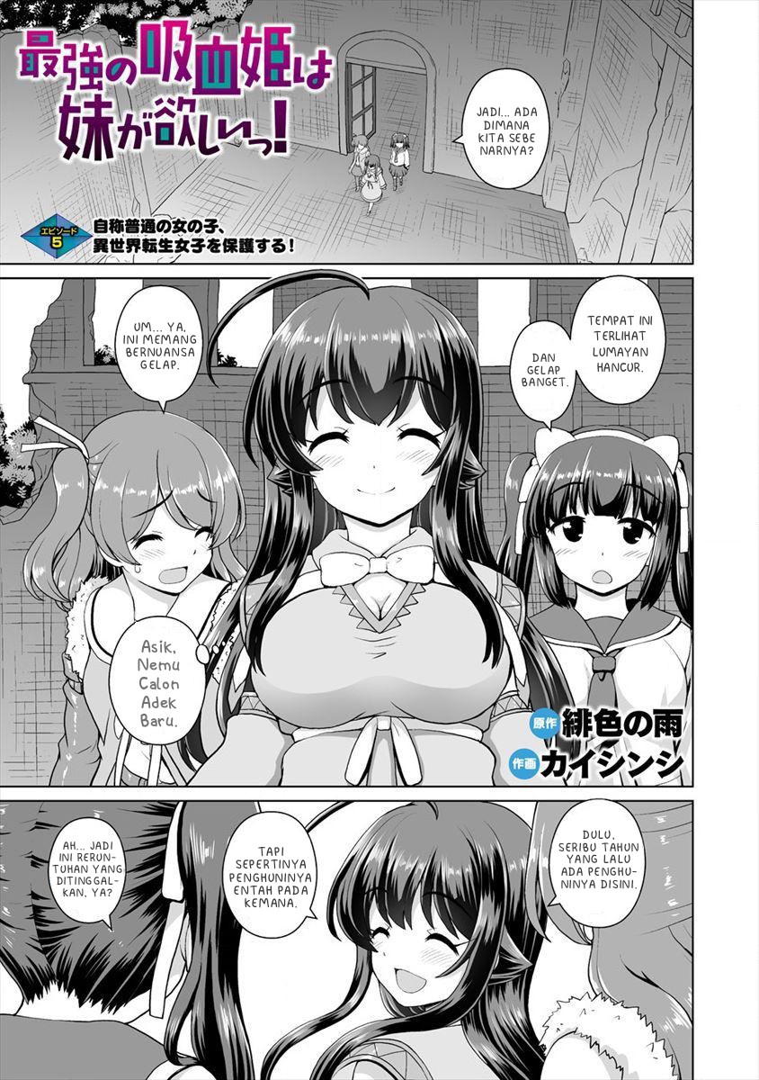 Saikyou no Kyuuketsuhime wa Imouto ga Hoshii!! Chapter 5 - halaman 1