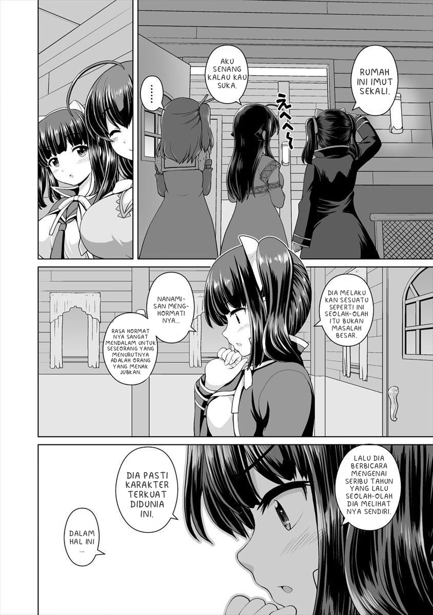 Saikyou no Kyuuketsuhime wa Imouto ga Hoshii!! Chapter 5 - halaman 14