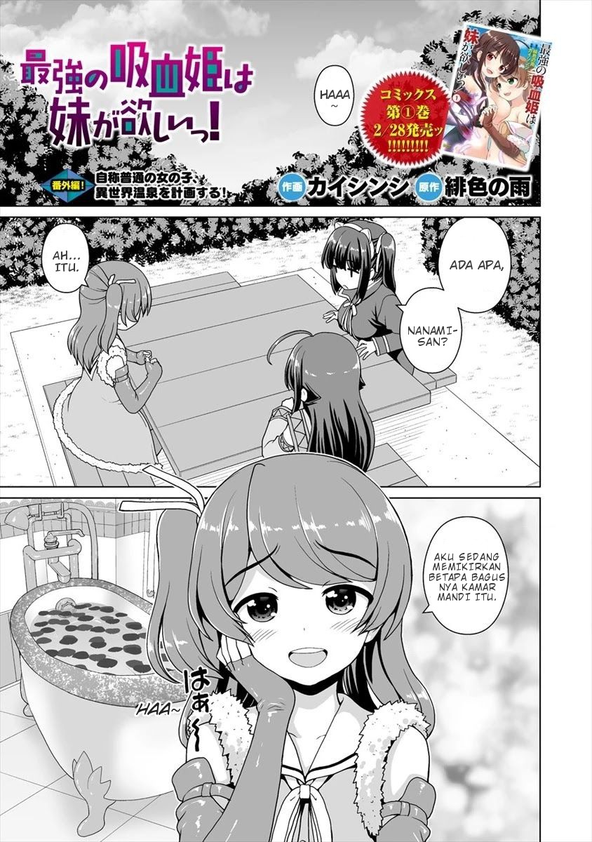 Saikyou no Kyuuketsuhime wa Imouto ga Hoshii!! Chapter 6.5 - halaman 1