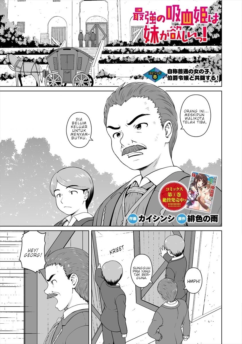 Saikyou no Kyuuketsuhime wa Imouto ga Hoshii!! Chapter 8 - halaman 1