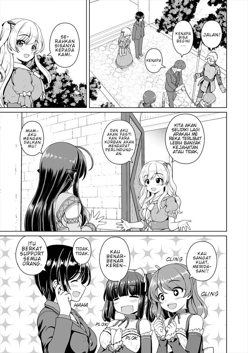 Saikyou no Kyuuketsuhime wa Imouto ga Hoshii!! Chapter 8 - halaman 15
