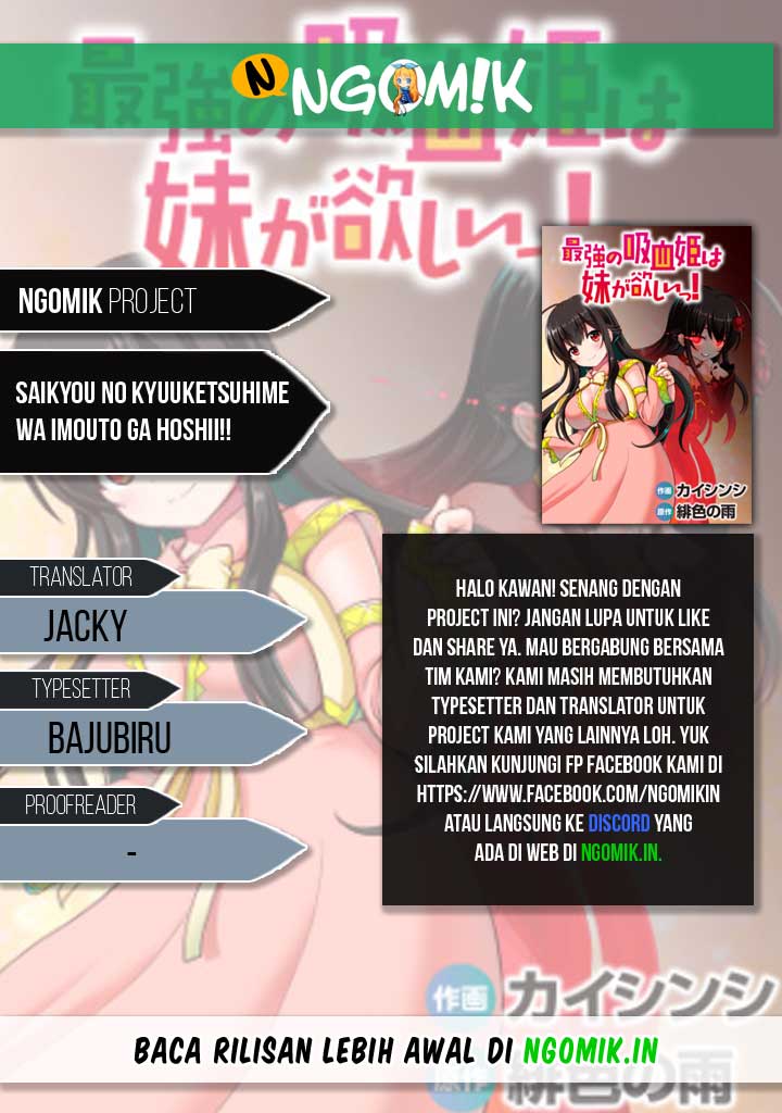 Saikyou no Kyuuketsuki wa Imouto ga Hoshii! Chapter 1 - halaman 1