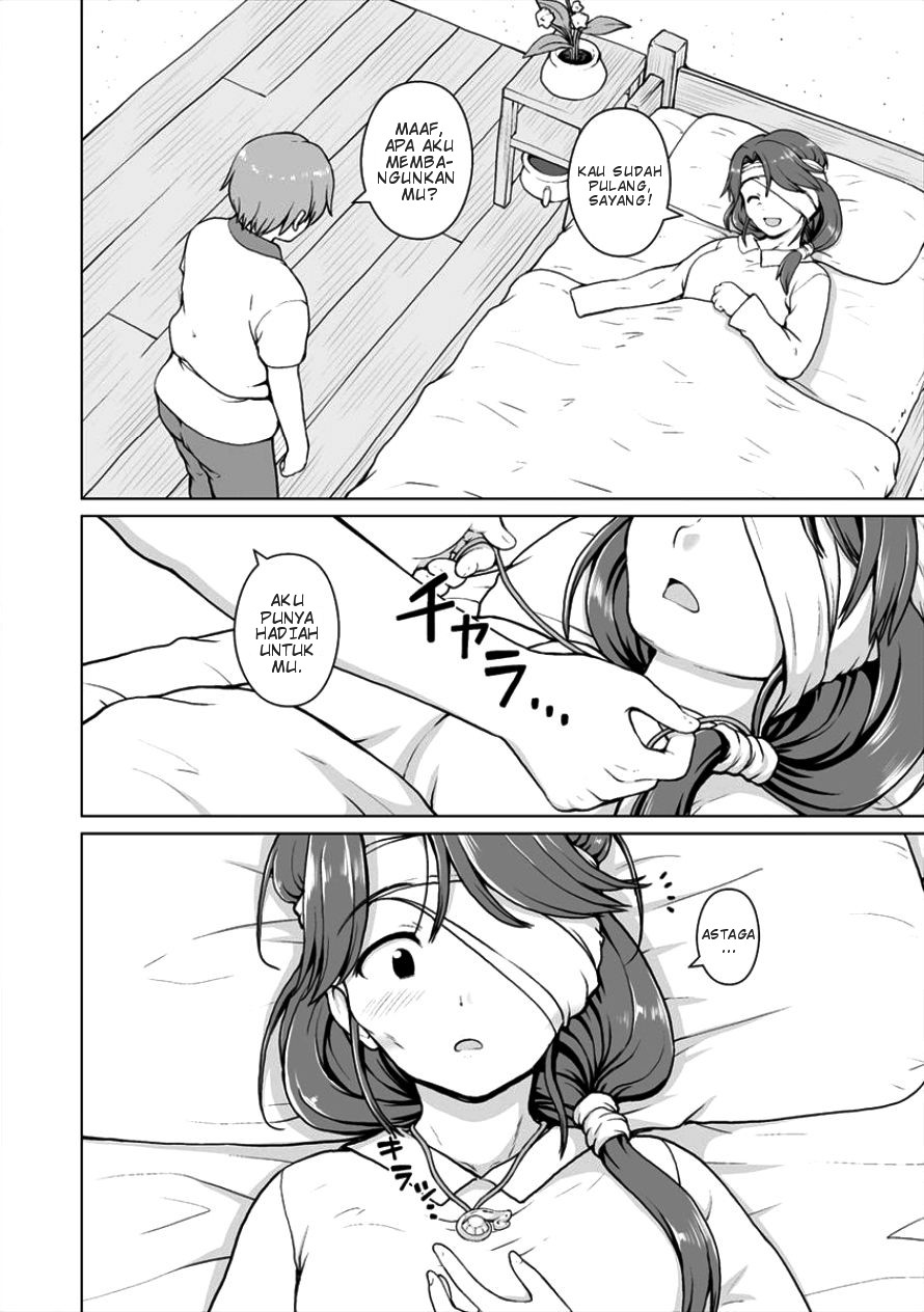 Saikyou no Kyuuketsuki wa Imouto ga Hoshii! Chapter 3 - halaman 15
