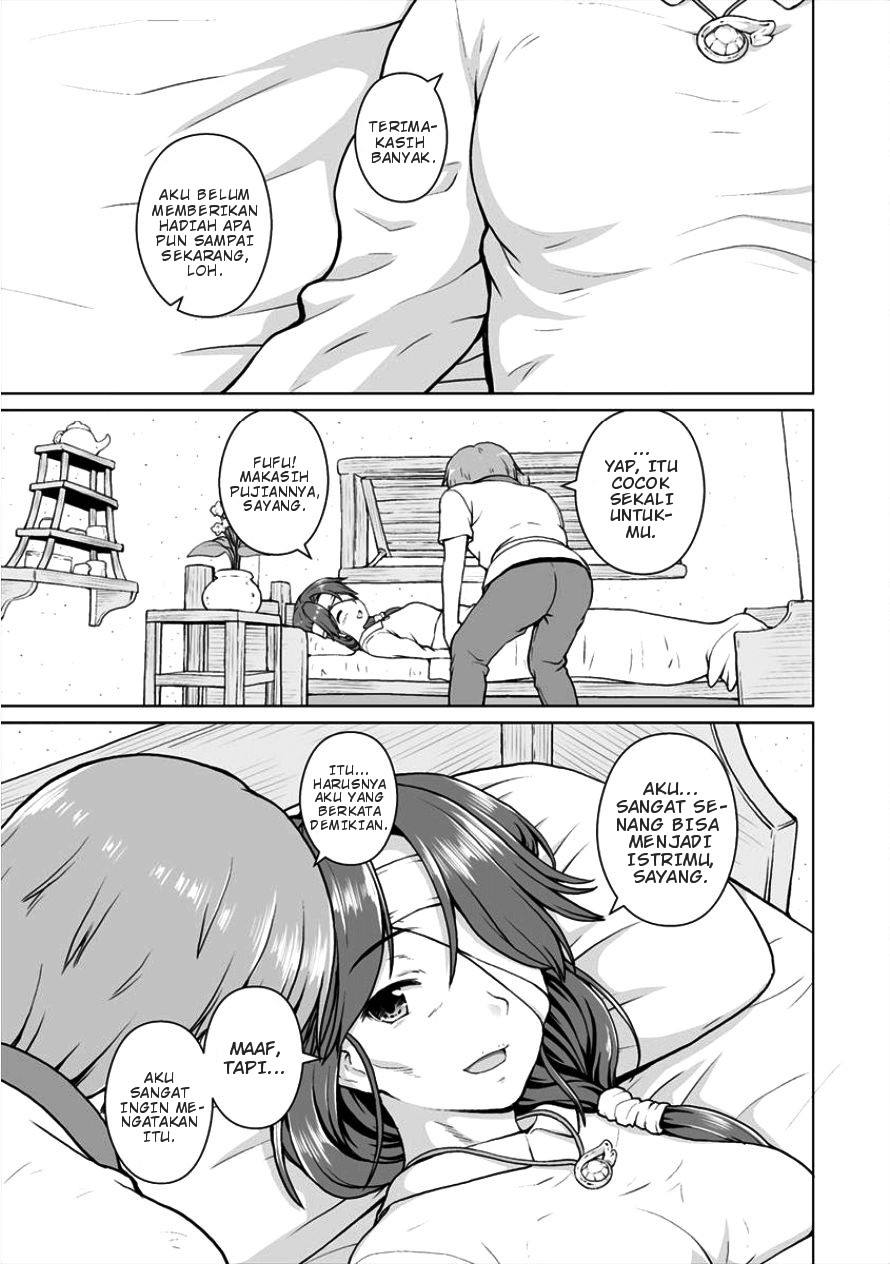 Saikyou no Kyuuketsuki wa Imouto ga Hoshii! Chapter 3 - halaman 16