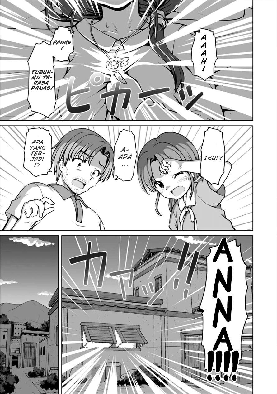 Saikyou no Kyuuketsuki wa Imouto ga Hoshii! Chapter 3 - halaman 20