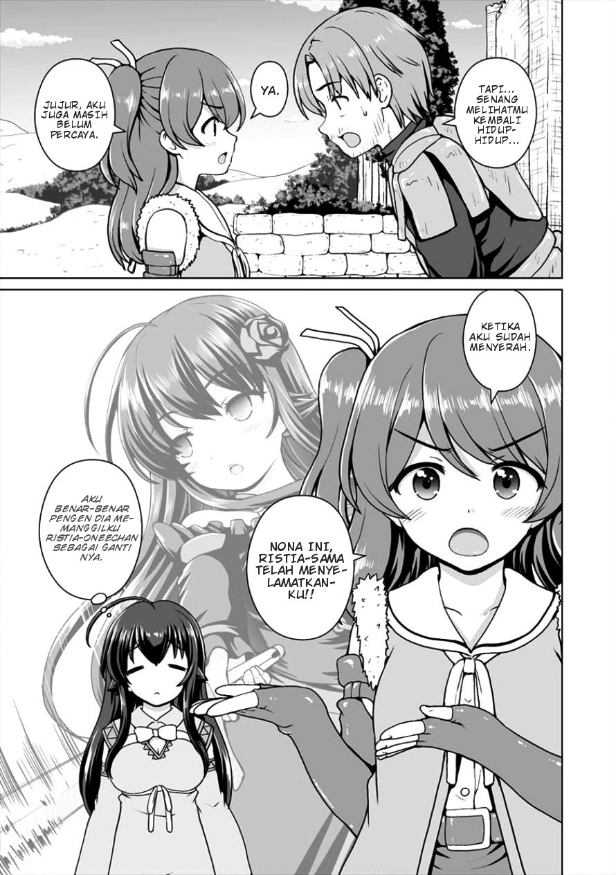 Saikyou no Kyuuketsuki wa Imouto ga Hoshii! Chapter 3 - halaman 4