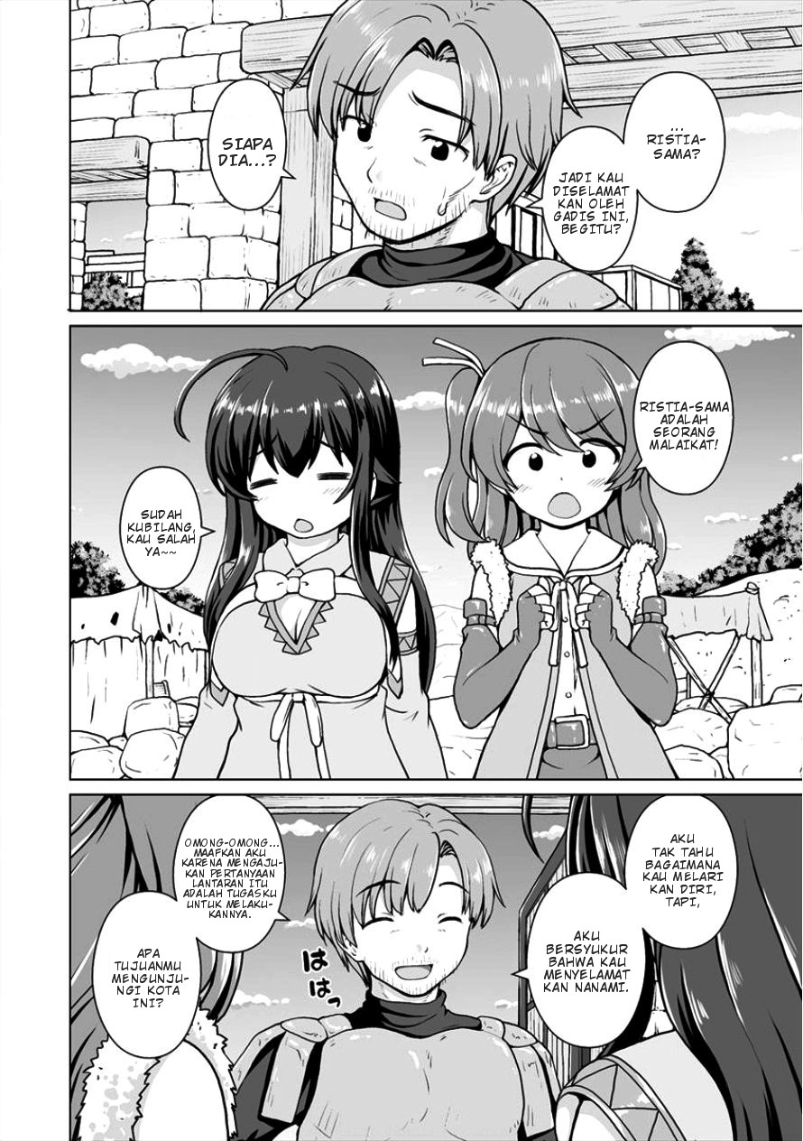 Saikyou no Kyuuketsuki wa Imouto ga Hoshii! Chapter 3 - halaman 5