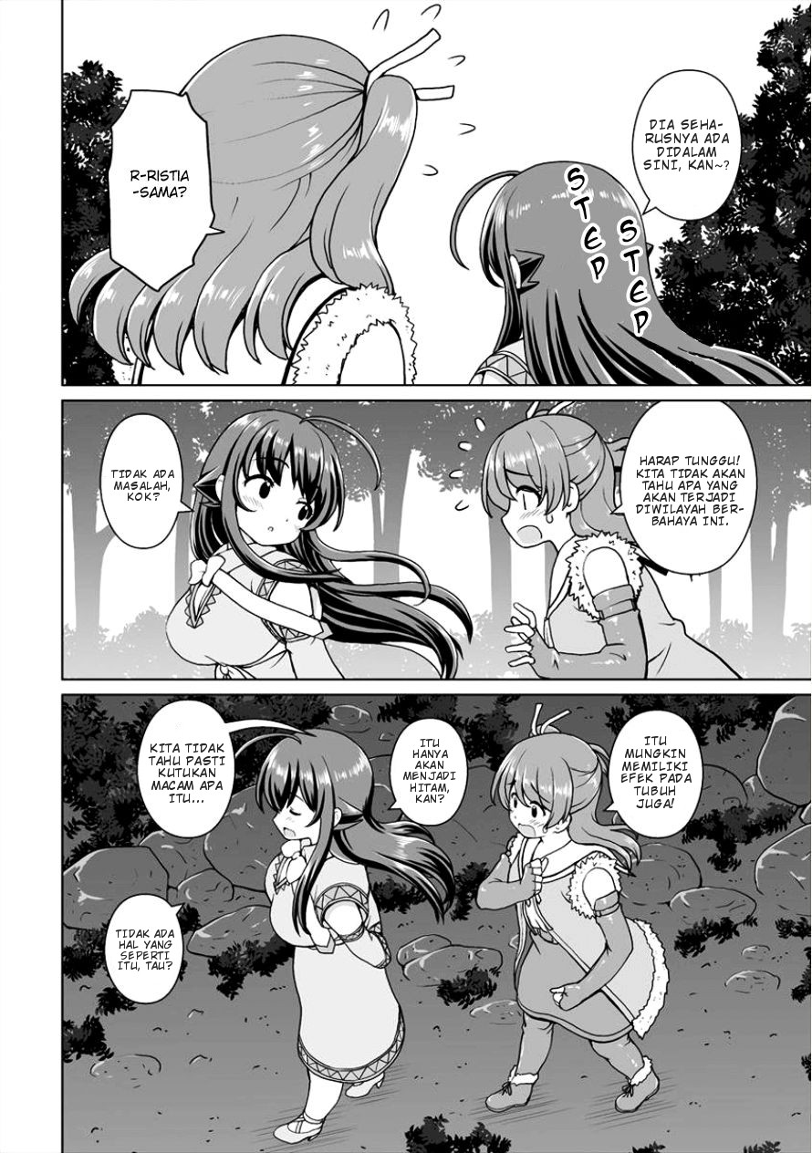 Saikyou no Kyuuketsuki wa Imouto ga Hoshii! Chapter 4 - halaman 10