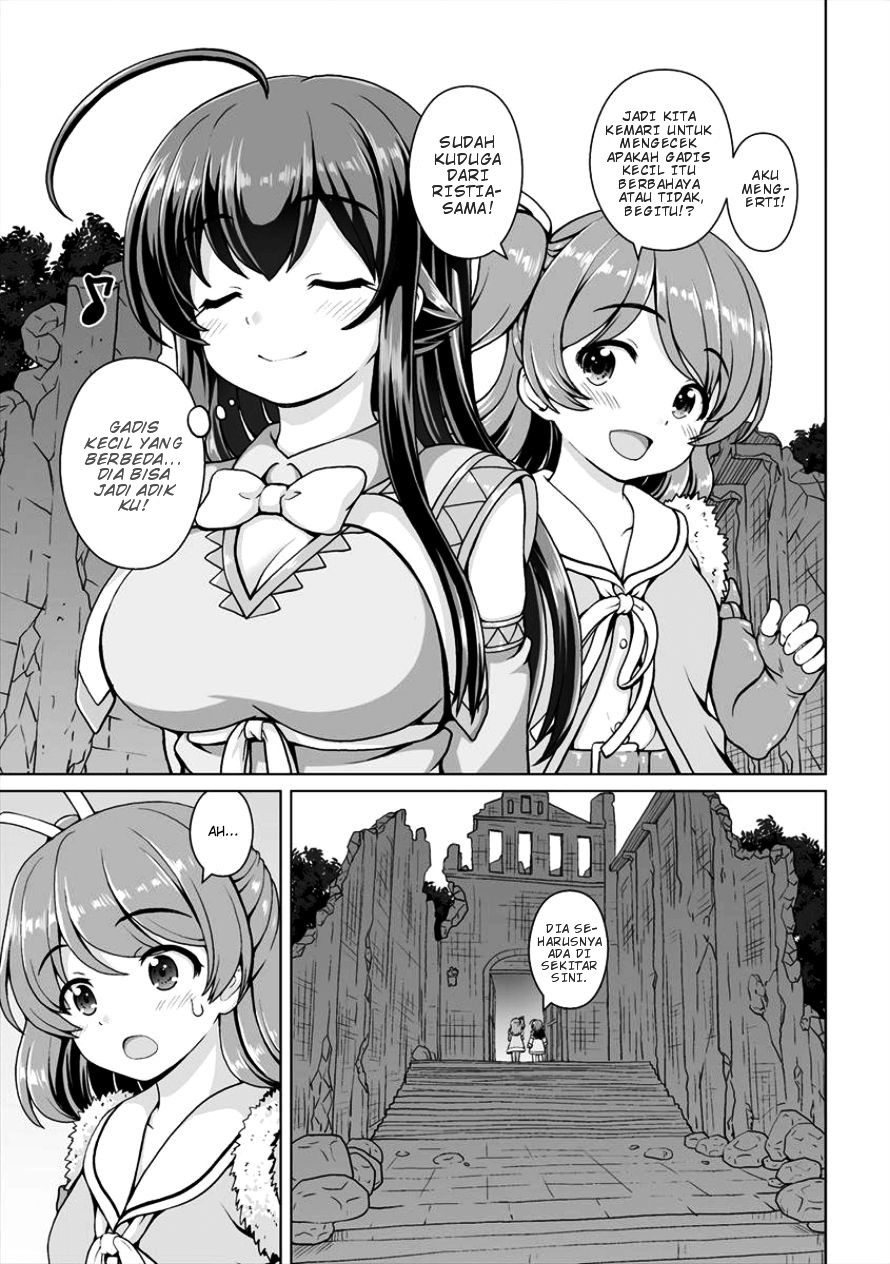Saikyou no Kyuuketsuki wa Imouto ga Hoshii! Chapter 4 - halaman 17