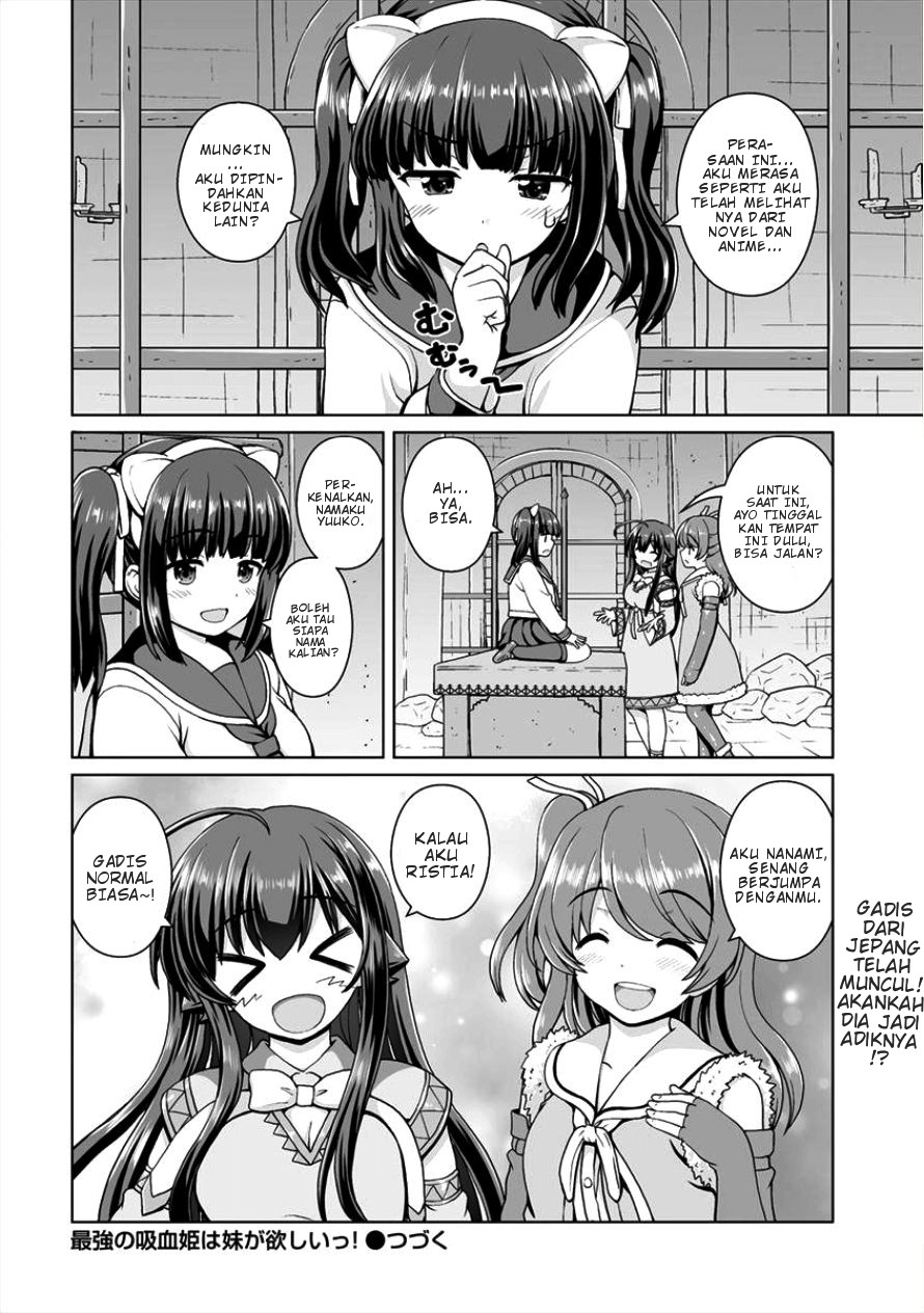 Saikyou no Kyuuketsuki wa Imouto ga Hoshii! Chapter 4 - halaman 23