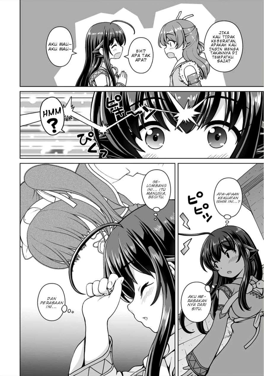 Saikyou no Kyuuketsuki wa Imouto ga Hoshii! Chapter 4 - halaman 4