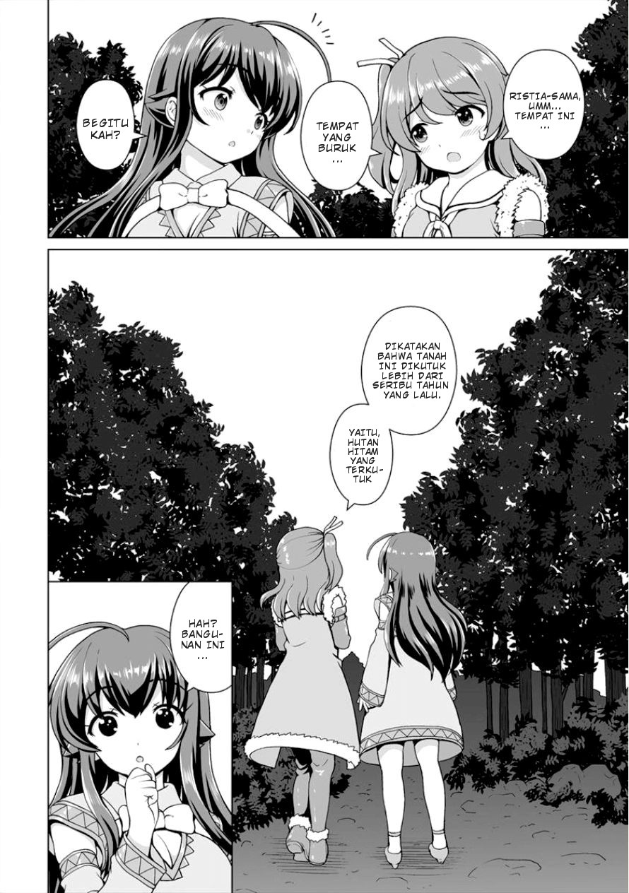 Saikyou no Kyuuketsuki wa Imouto ga Hoshii! Chapter 4 - halaman 8