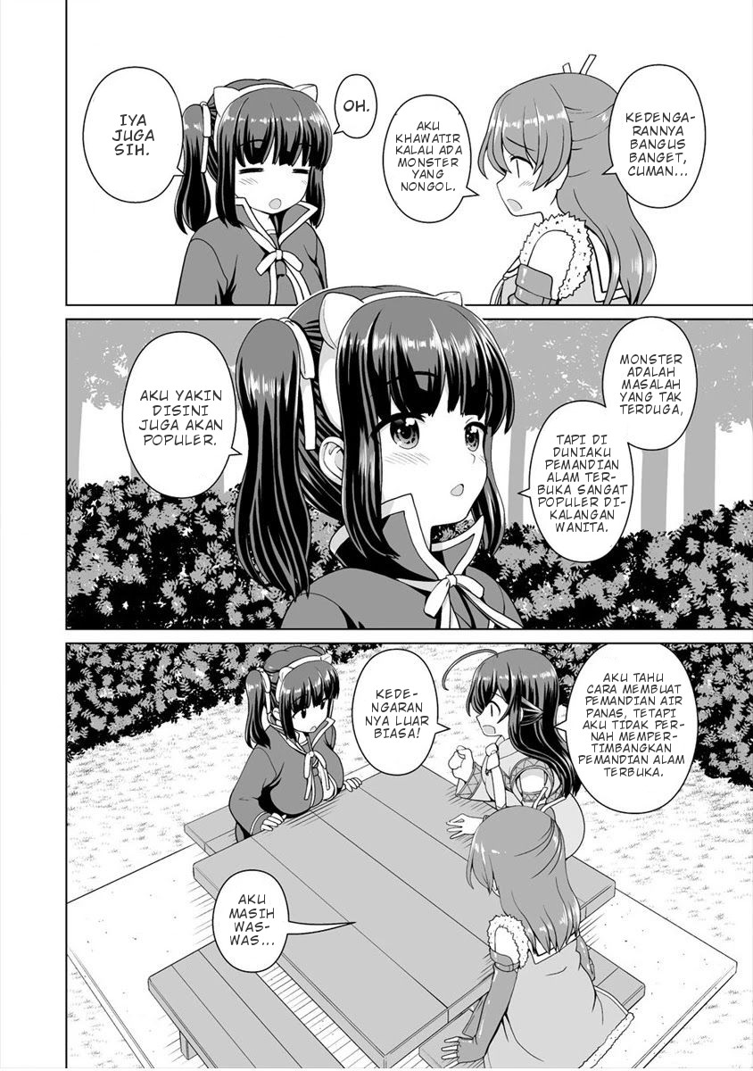 Saikyou no Kyuuketsuki wa Imouto ga Hoshii! Chapter 6.5 - halaman 5