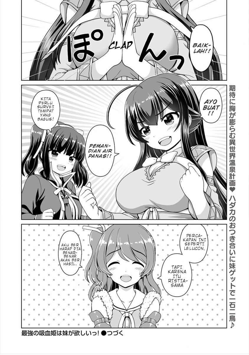 Saikyou no Kyuuketsuki wa Imouto ga Hoshii! Chapter 6.5 - halaman 7