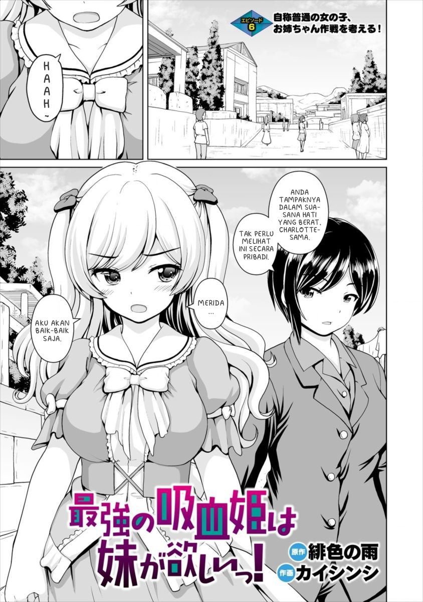 Saikyou no Kyuuketsuki wa Imouto ga Hoshii! Chapter 6 - halaman 1