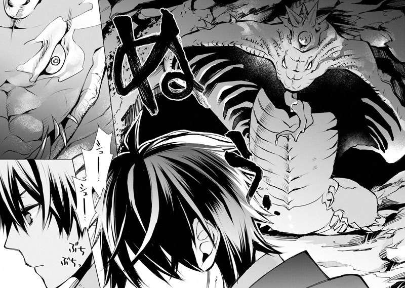 Saikyou no Madoshi. Hisa ni Ya wo Ukete Shimatta no de Inaka no Eihei ni Naru Chapter 1.2 - halaman 22