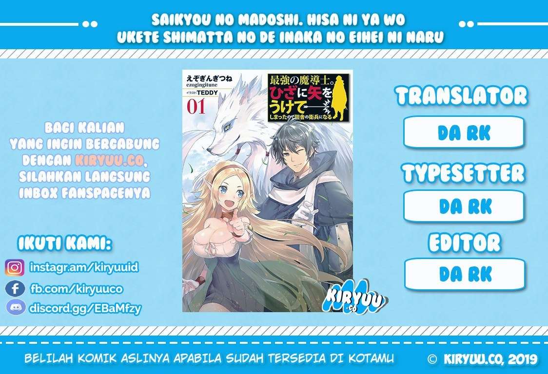 Saikyou no Madoshi. Hisa ni Ya wo Ukete Shimatta no de Inaka no Eihei ni Naru Chapter 1.3 - halaman 1