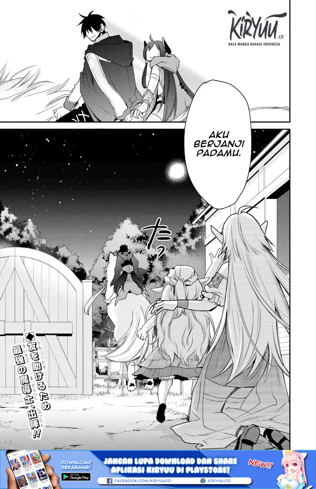 Saikyou no Madoshi. Hisa ni Ya wo Ukete Shimatta no de Inaka no Eihei ni Naru Chapter 11.3 - halaman 6
