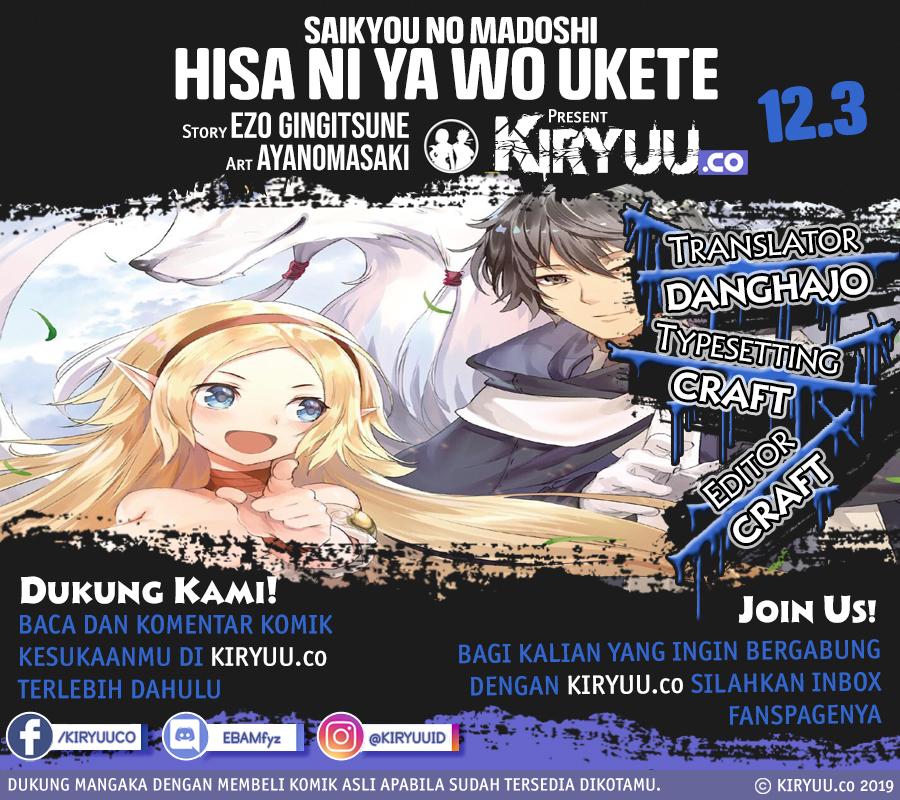 Saikyou no Madoshi. Hisa ni Ya wo Ukete Shimatta no de Inaka no Eihei ni Naru Chapter 12.3 - halaman 1