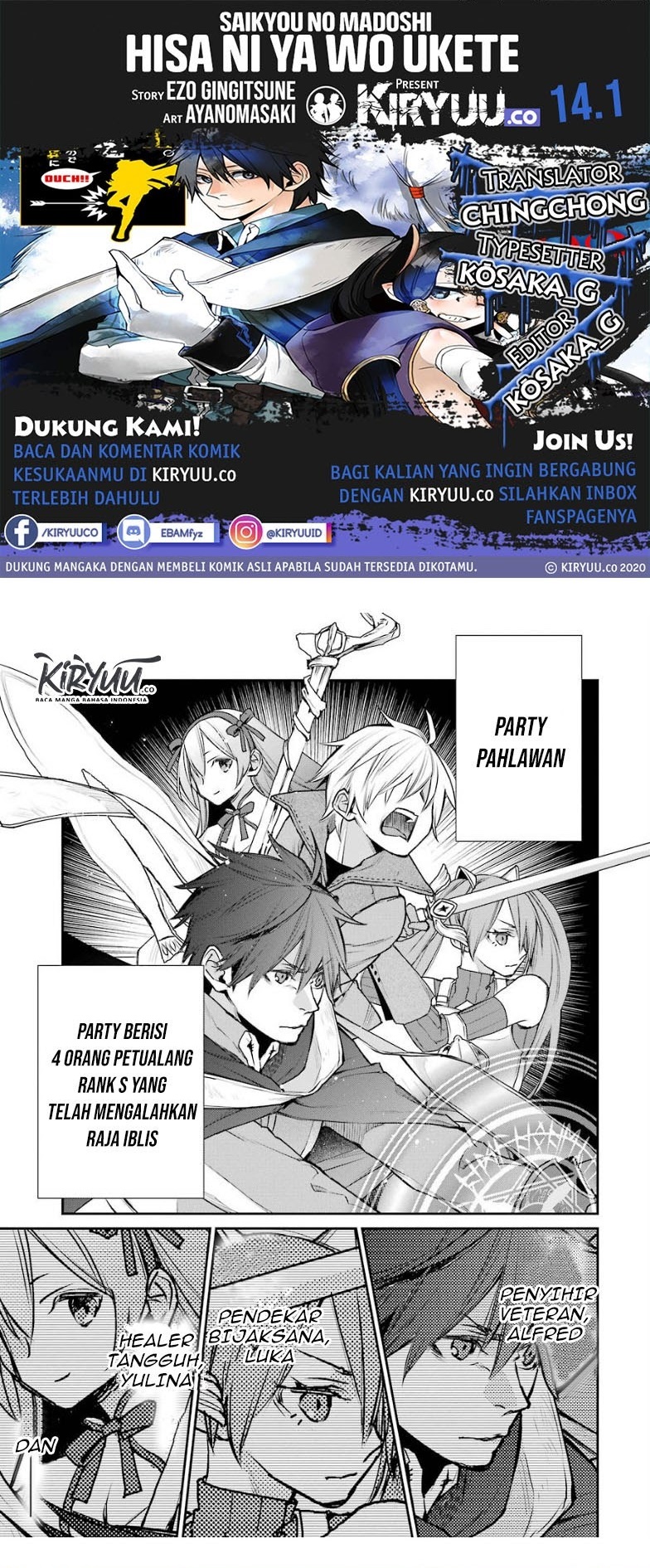 Saikyou no Madoshi. Hisa ni Ya wo Ukete Shimatta no de Inaka no Eihei ni Naru Chapter 14.1 - halaman 1