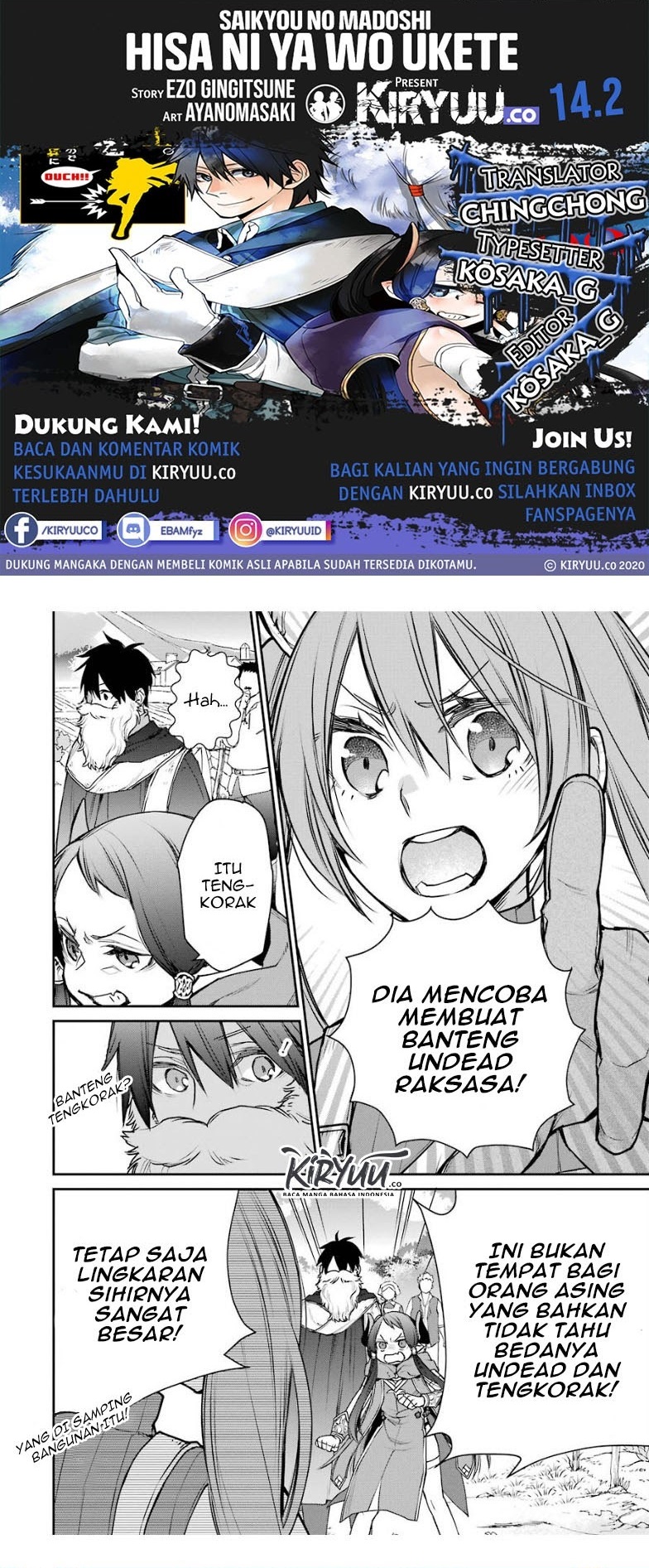 Saikyou no Madoshi. Hisa ni Ya wo Ukete Shimatta no de Inaka no Eihei ni Naru Chapter 14.2 - halaman 1