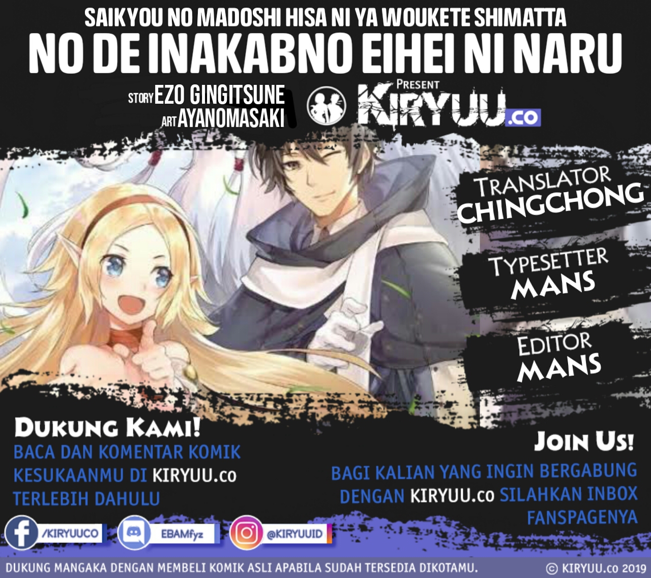 Saikyou no Madoshi. Hisa ni Ya wo Ukete Shimatta no de Inaka no Eihei ni Naru Chapter 16.2 - halaman 3