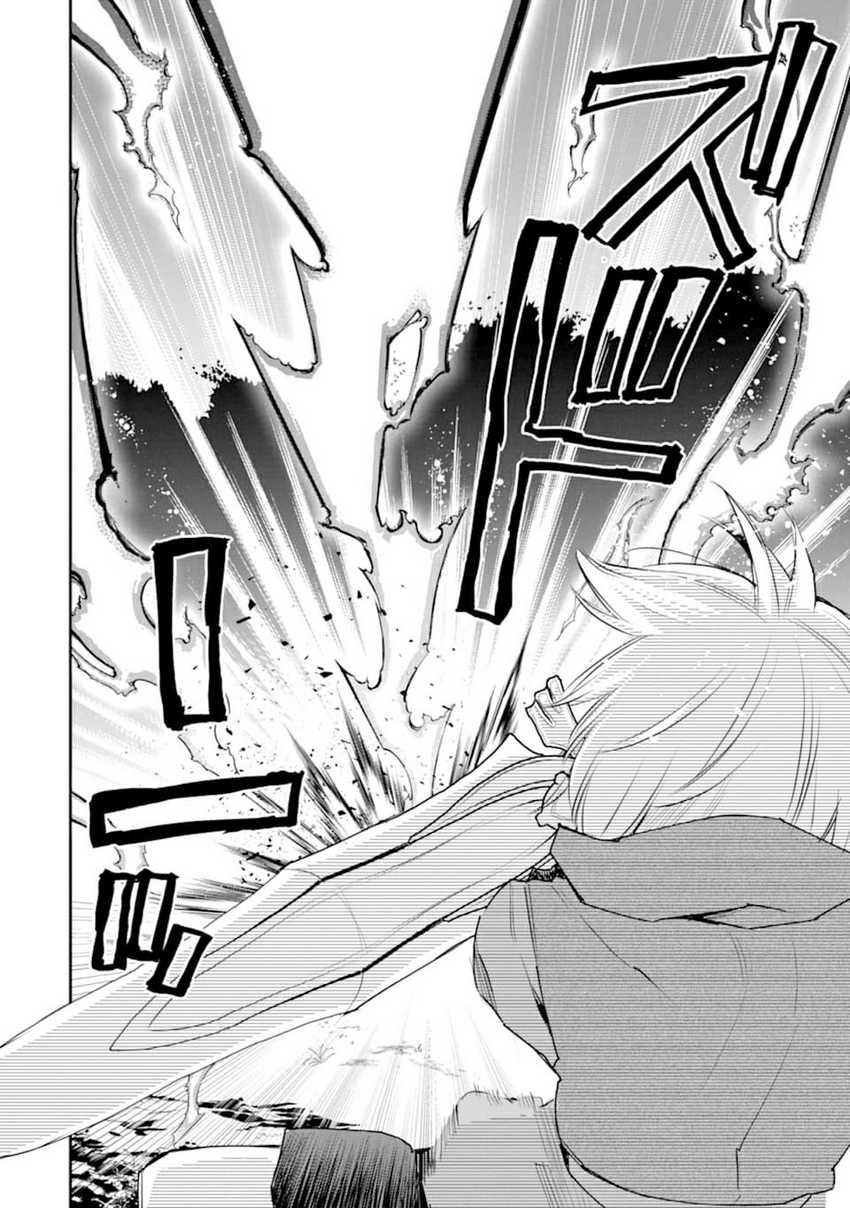 Saikyou no Madoshi. Hisa ni Ya wo Ukete Shimatta no de Inaka no Eihei ni Naru Chapter 19 - halaman 11