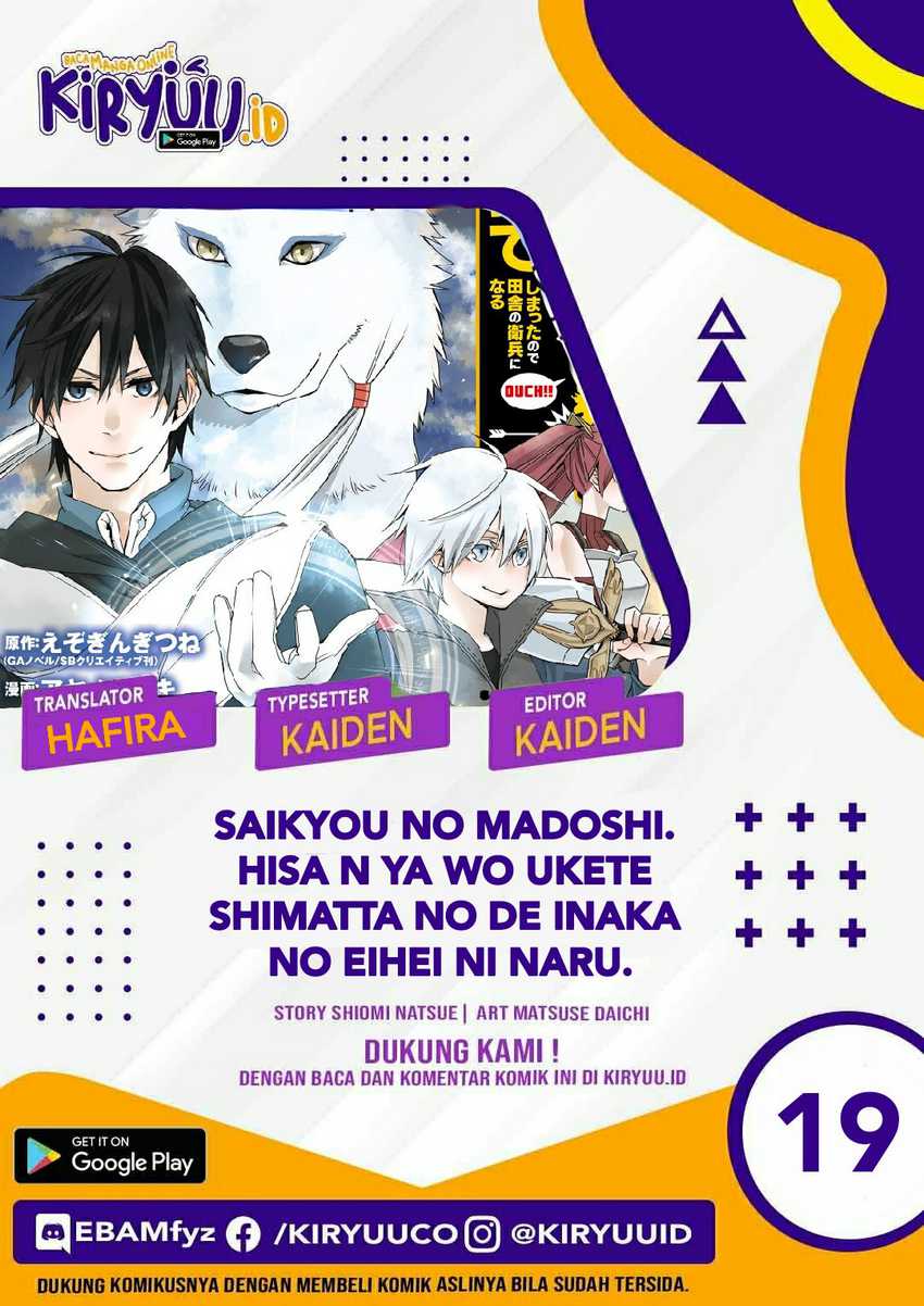 Saikyou no Madoshi. Hisa ni Ya wo Ukete Shimatta no de Inaka no Eihei ni Naru Chapter 19 - halaman 2