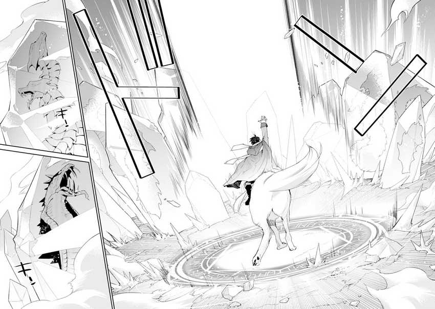 Saikyou no Madoshi. Hisa ni Ya wo Ukete Shimatta no de Inaka no Eihei ni Naru Chapter 19 - halaman 38