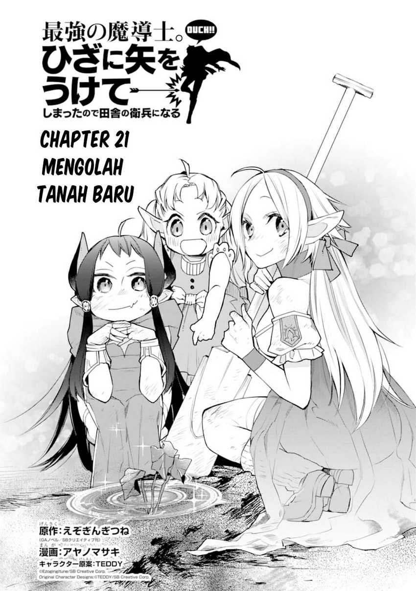 Saikyou no Madoshi. Hisa ni Ya wo Ukete Shimatta no de Inaka no Eihei ni Naru Chapter 21 - halaman 3