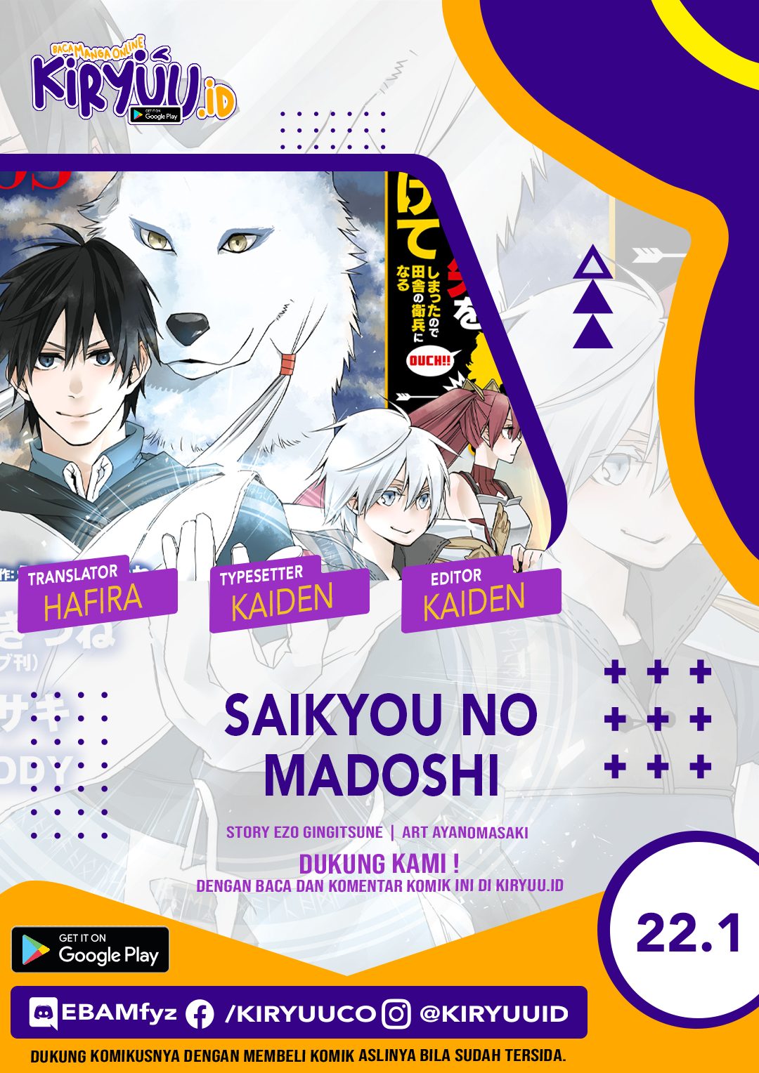 Saikyou no Madoshi. Hisa ni Ya wo Ukete Shimatta no de Inaka no Eihei ni Naru Chapter 22.1 - halaman 1