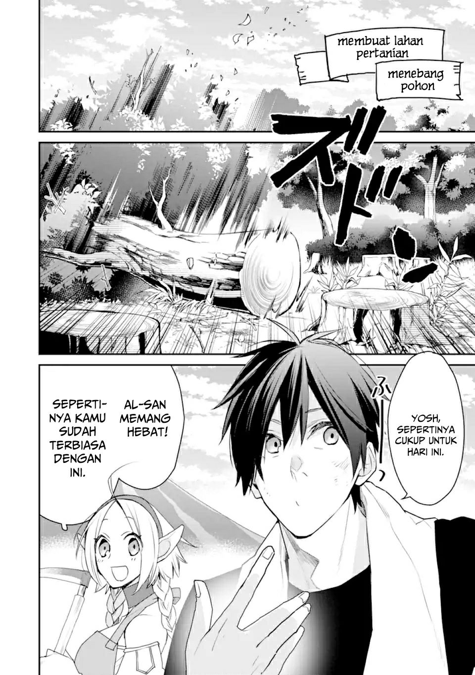 Saikyou no Madoshi. Hisa ni Ya wo Ukete Shimatta no de Inaka no Eihei ni Naru Chapter 22.1 - halaman 3
