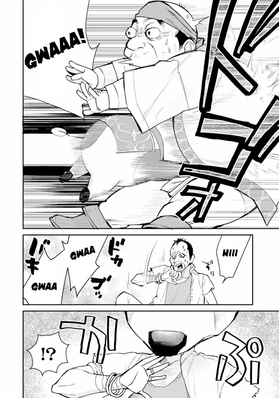 Saikyou no Madoshi. Hisa ni Ya wo Ukete Shimatta no de Inaka no Eihei ni Naru Chapter 24.2 - halaman 7