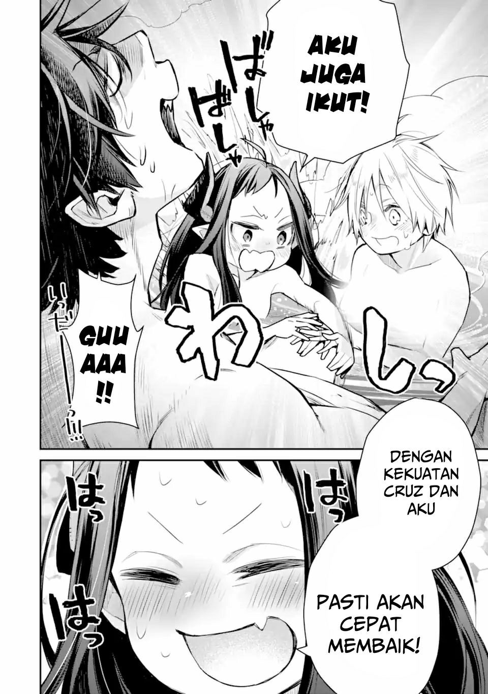 Saikyou no Madoshi. Hisa ni Ya wo Ukete Shimatta no de Inaka no Eihei ni Naru Chapter 25.1 - halaman 15