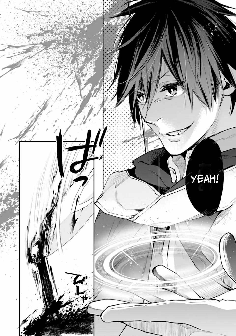 Saikyou no Madoshi. Hisa ni Ya wo Ukete Shimatta no de Inaka no Eihei ni Naru Chapter 25.2 - halaman 14