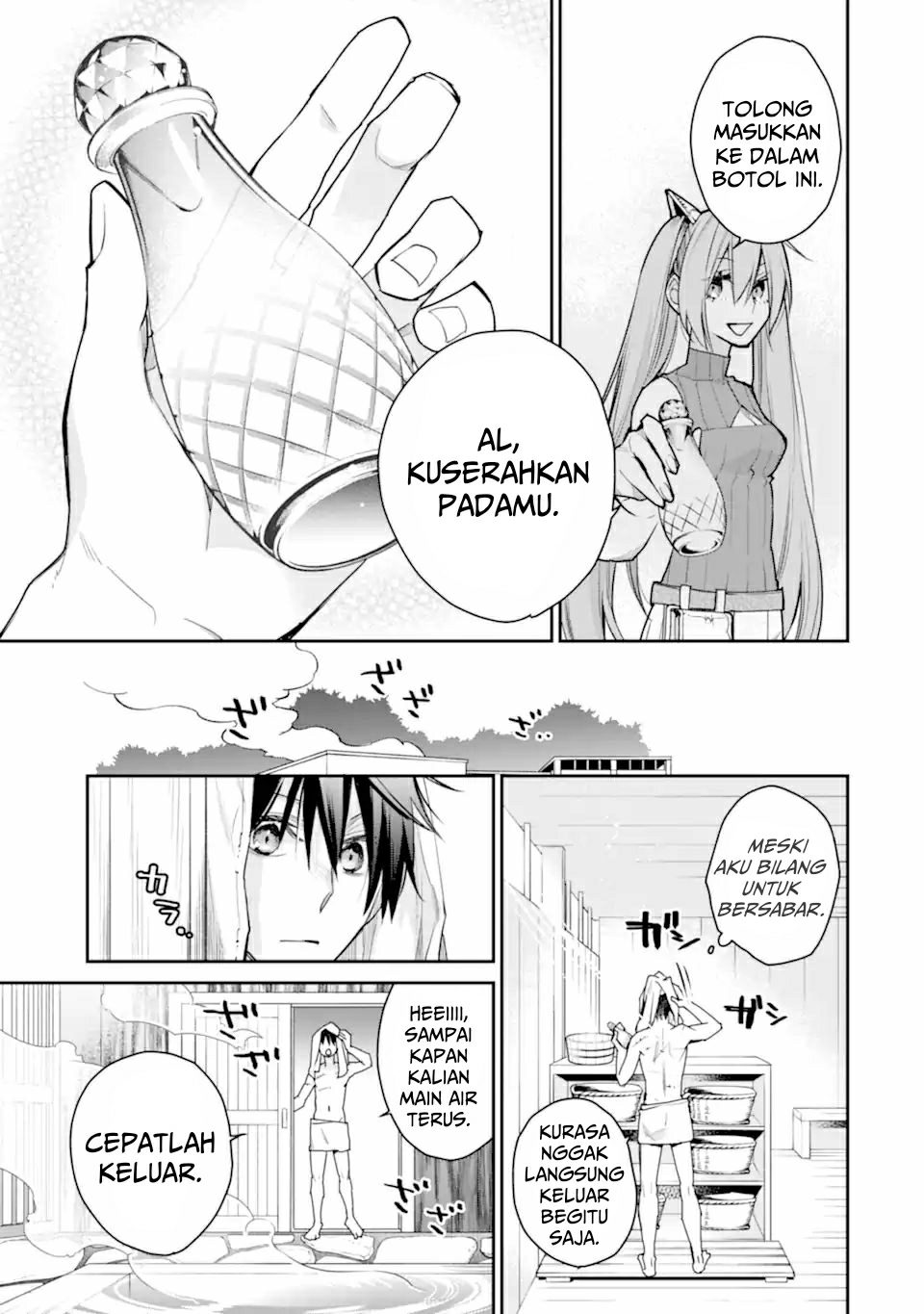 Saikyou no Madoshi. Hisa ni Ya wo Ukete Shimatta no de Inaka no Eihei ni Naru Chapter 26.2 - halaman 5