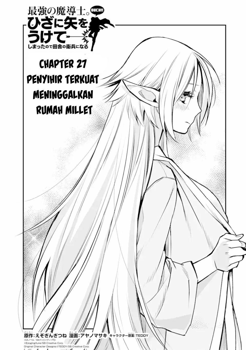 Saikyou no Madoshi. Hisa ni Ya wo Ukete Shimatta no de Inaka no Eihei ni Naru Chapter 27.1 - halaman 4