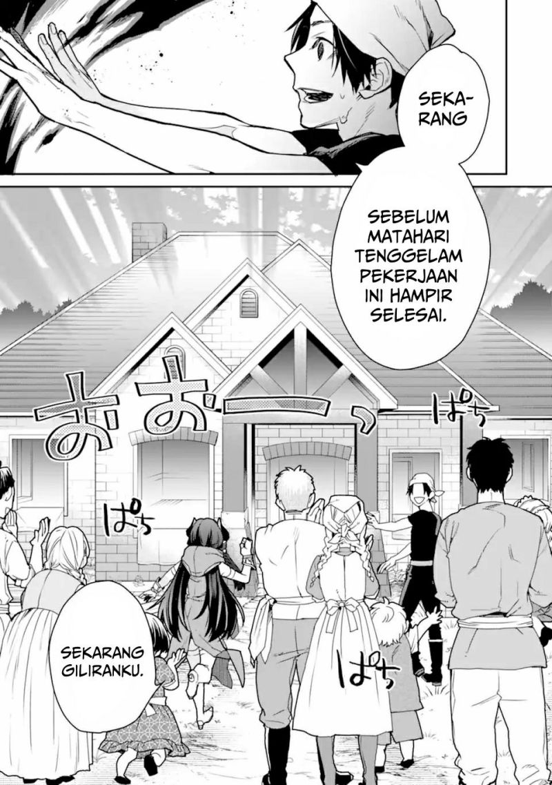 Saikyou no Madoshi. Hisa ni Ya wo Ukete Shimatta no de Inaka no Eihei ni Naru Chapter 27.2 - halaman 13
