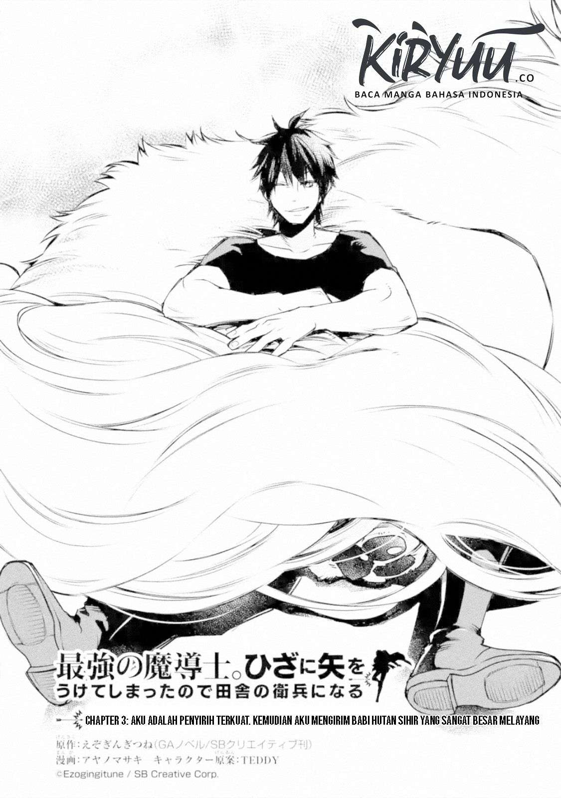 Saikyou no Madoshi. Hisa ni Ya wo Ukete Shimatta no de Inaka no Eihei ni Naru Chapter 3 - halaman 2