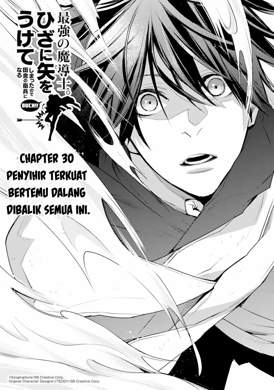 Saikyou no Madoshi. Hisa ni Ya wo Ukete Shimatta no de Inaka no Eihei ni Naru Chapter 30 - halaman 2