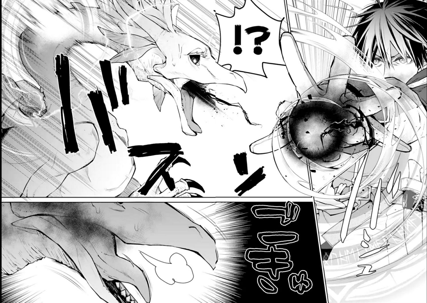 Saikyou no Madoshi. Hisa ni Ya wo Ukete Shimatta no de Inaka no Eihei ni Naru Chapter 30 - halaman 39