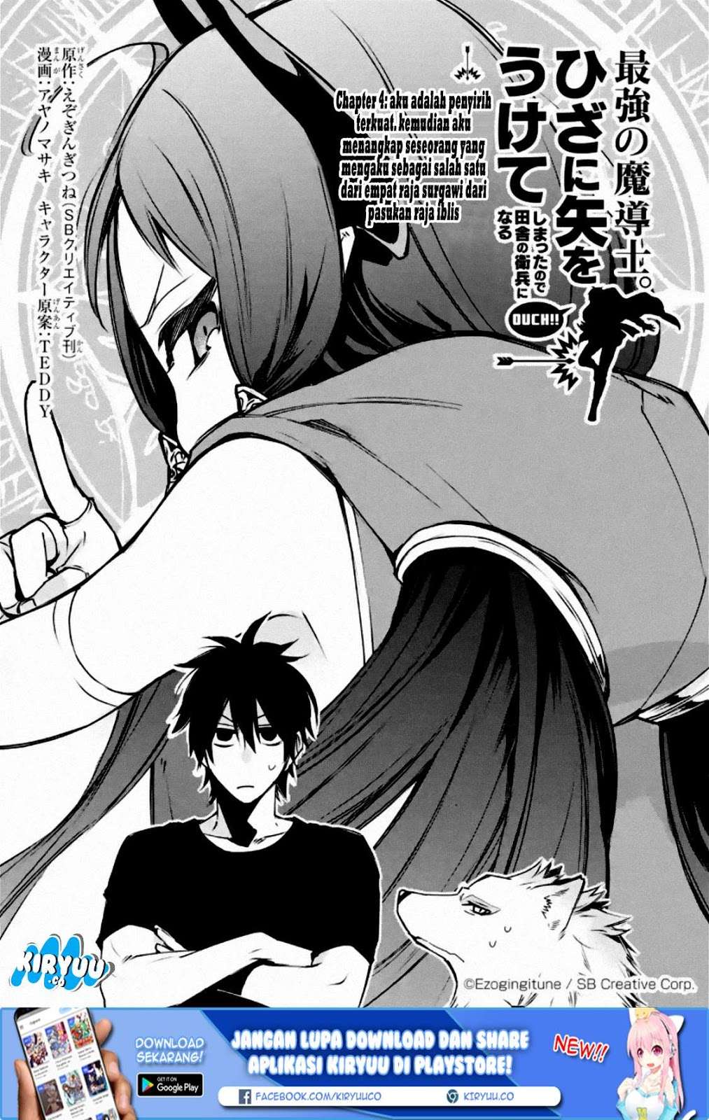 Saikyou no Madoshi. Hisa ni Ya wo Ukete Shimatta no de Inaka no Eihei ni Naru Chapter 4 - halaman 3