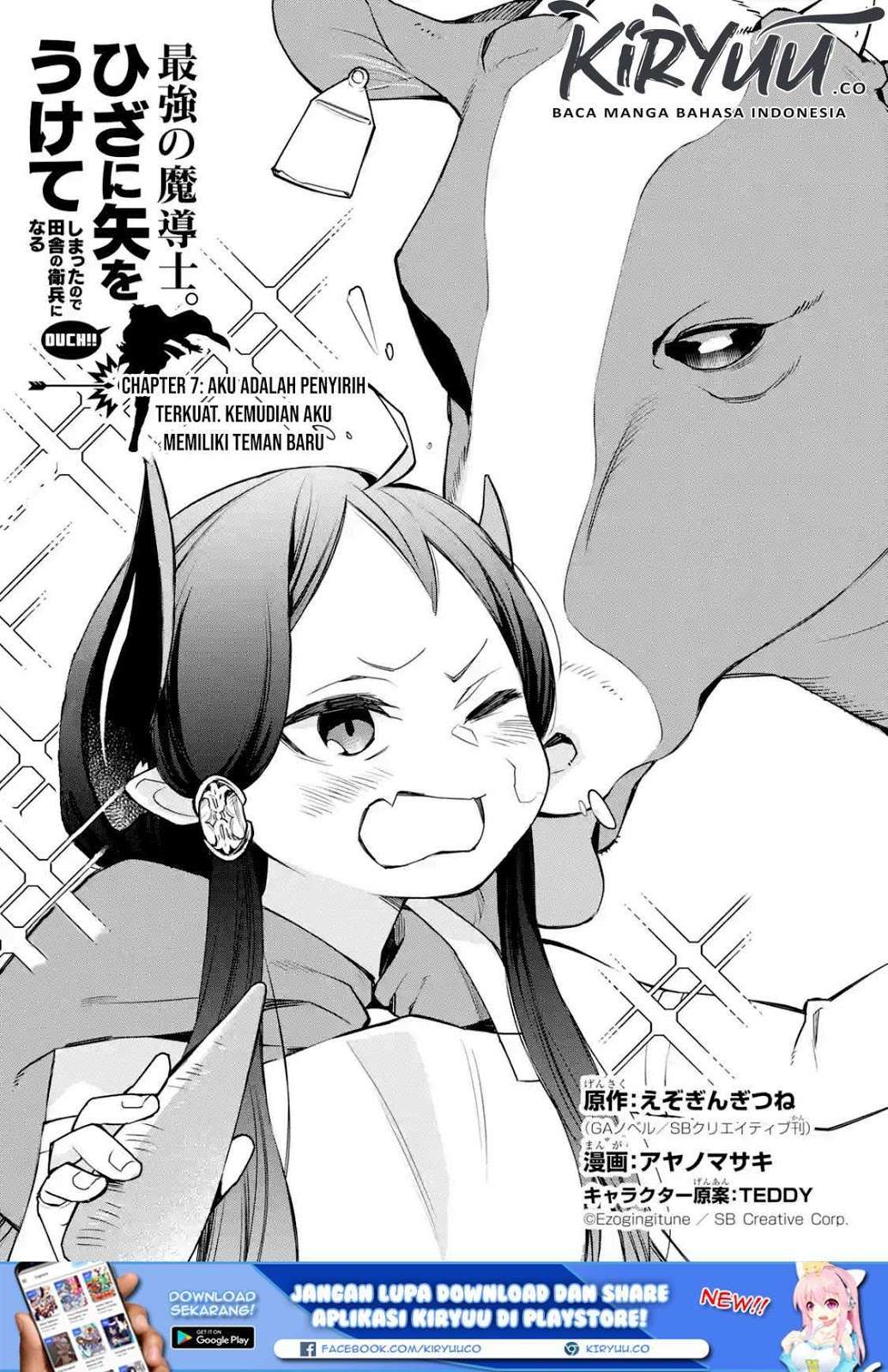 Saikyou no Madoshi. Hisa ni Ya wo Ukete Shimatta no de Inaka no Eihei ni Naru Chapter 7.1 - halaman 3