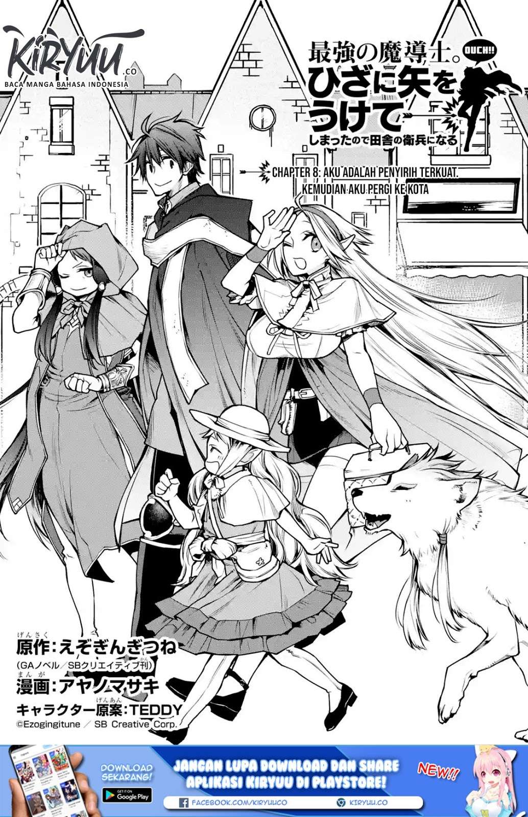 Saikyou no Madoshi. Hisa ni Ya wo Ukete Shimatta no de Inaka no Eihei ni Naru Chapter 8.1 - halaman 3