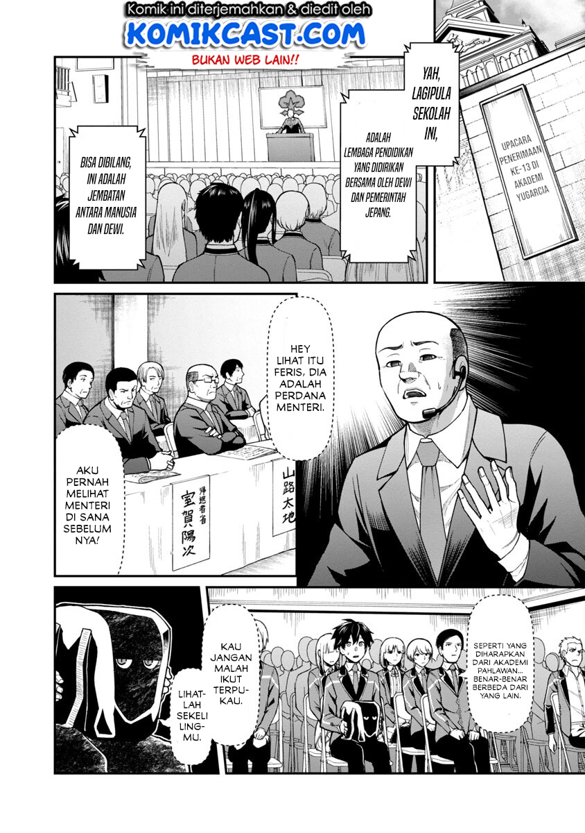 Saikyou No Maou Ni Kitaerareta Yuusha Chapter 0.1 - halaman 11