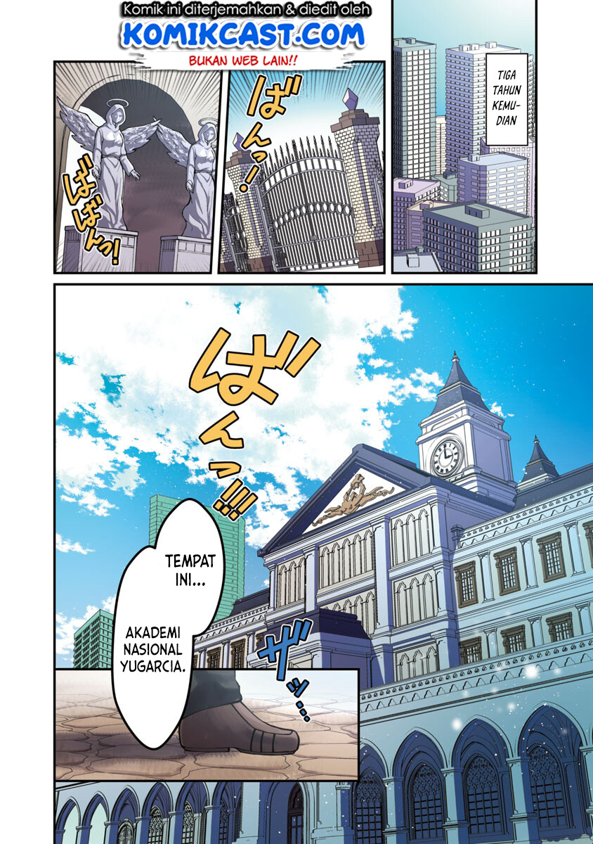 Saikyou No Maou Ni Kitaerareta Yuusha Chapter 0.1 - halaman 5