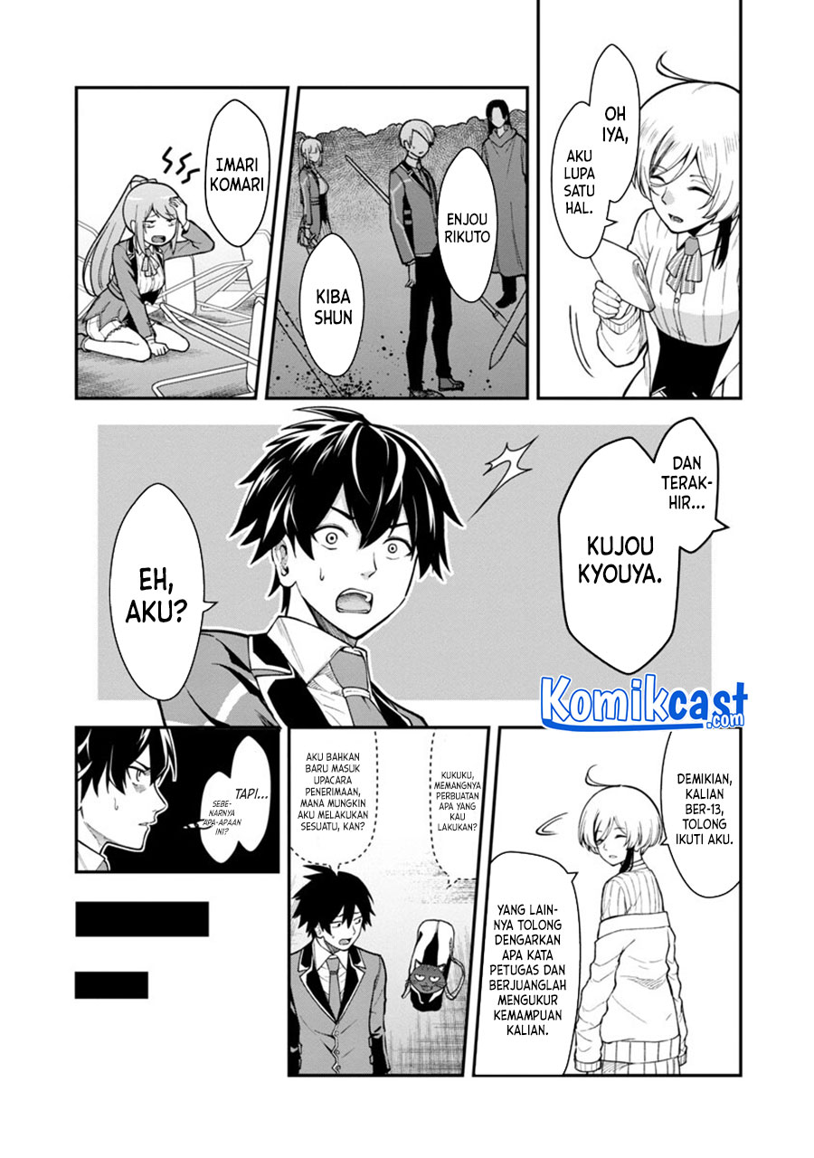 Saikyou No Maou Ni Kitaerareta Yuusha Chapter 1 - halaman 24