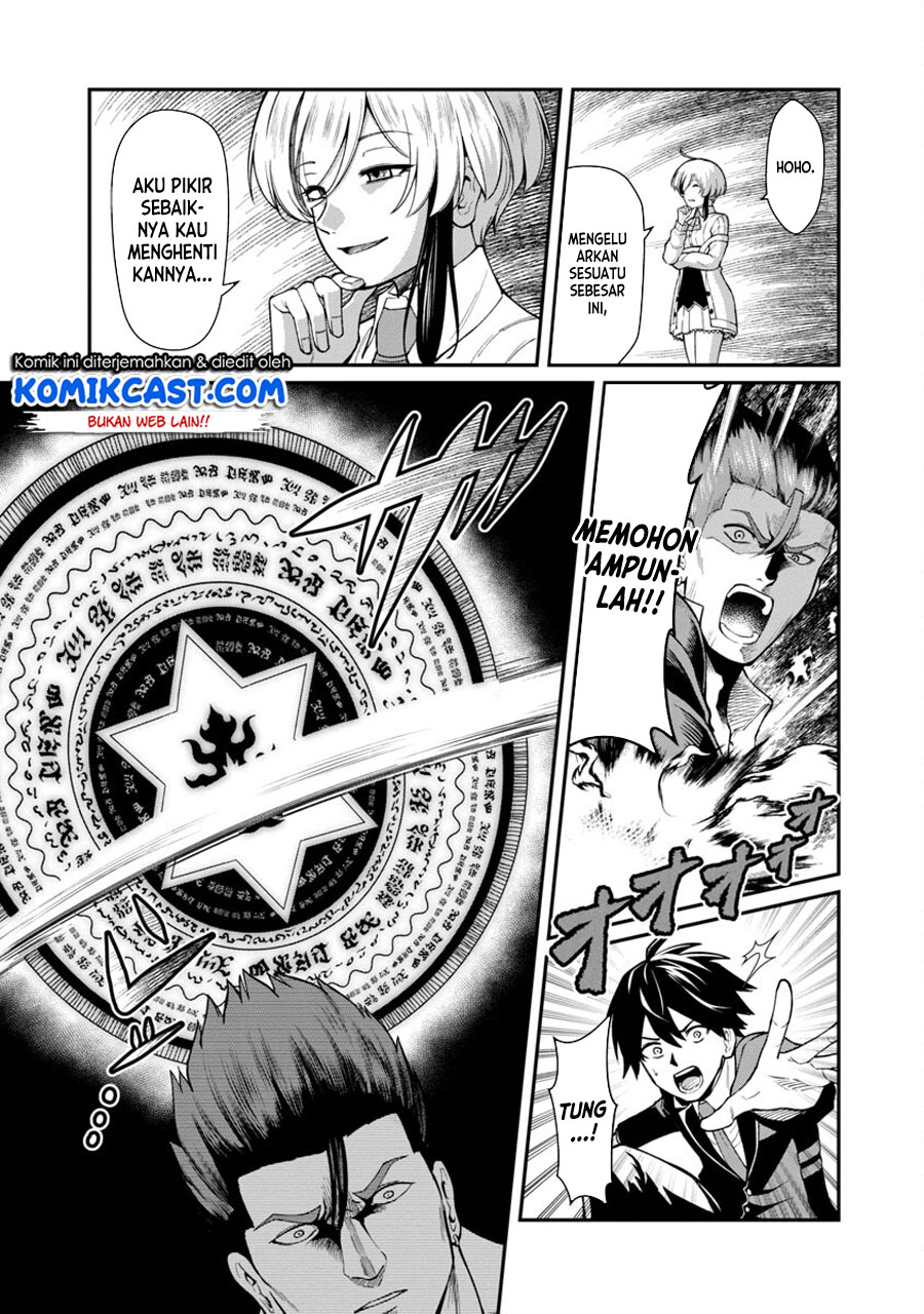 Saikyou No Maou Ni Kitaerareta Yuusha Chapter 1 - halaman 31