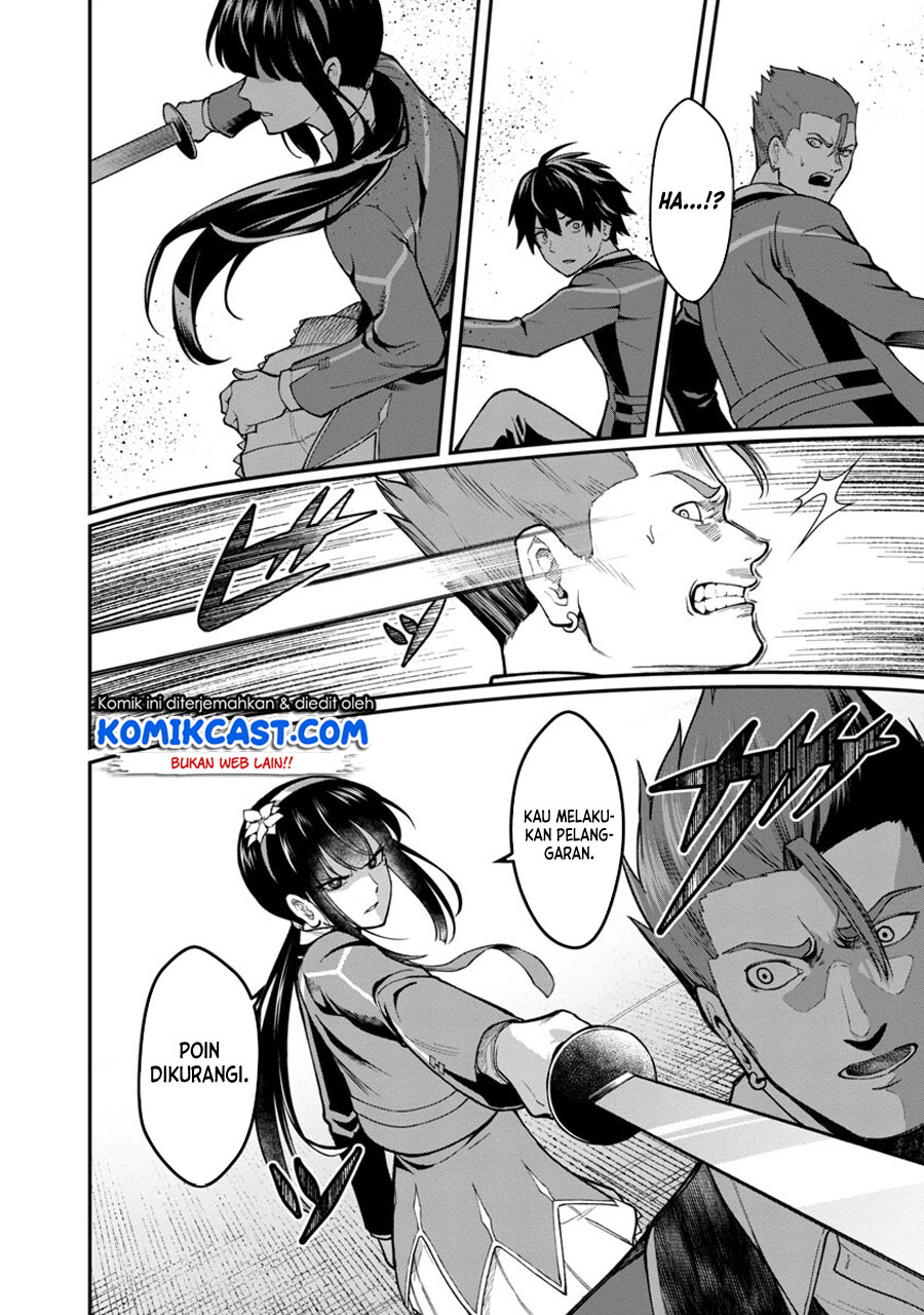 Saikyou No Maou Ni Kitaerareta Yuusha Chapter 1 - halaman 32