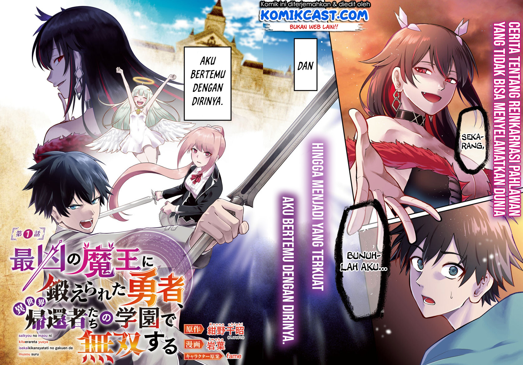 Saikyou No Maou Ni Kitaerareta Yuusha Chapter 1 - halaman 4